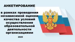 Баннер НОКО